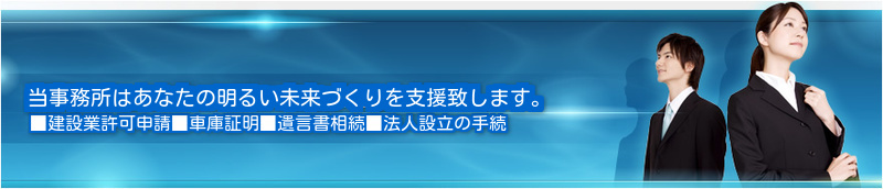 私たちは、あなたの生活を応援します。